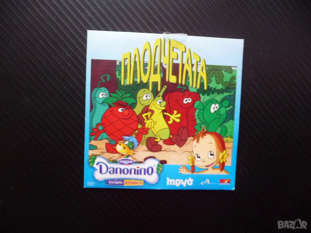 Плодчетата DVD филм плодове герои филмче анимационно забавно смели изследователи приключения детско, снимка 1