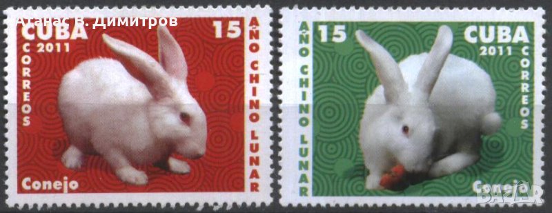 Чисти марки Година на Заека 2011 от Куба, снимка 1