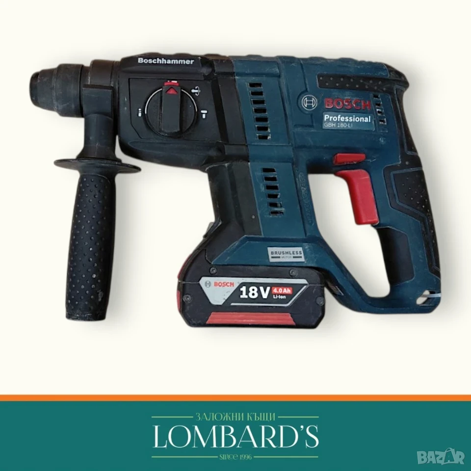 Перфоратор Bosch GBH-180-Li, N: 21566, снимка 1