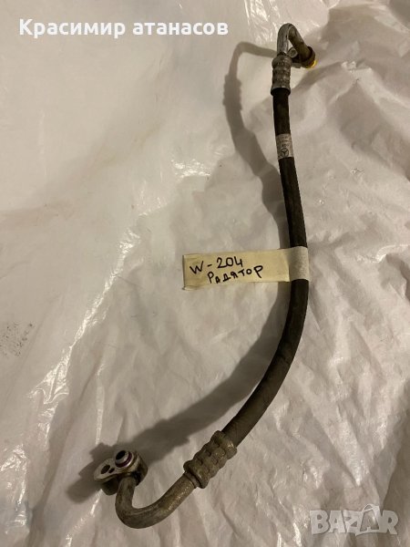 Маркуч климатичен радятор за Мерцедес ц-класа w204.A2048300615, снимка 1