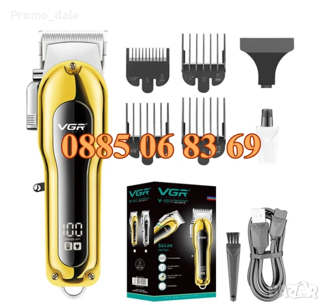 Безжична машинка за подстригване VGR 680, машинка за коса, тример за подстригване, снимка 1