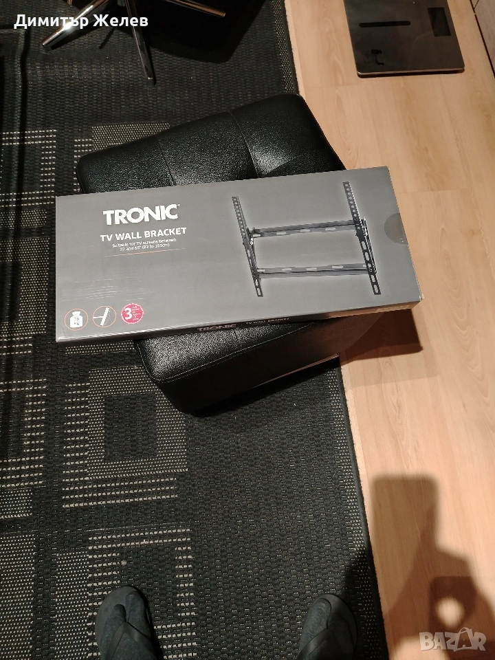 Стойка за стенен монтаж на телевизор , снимка 1