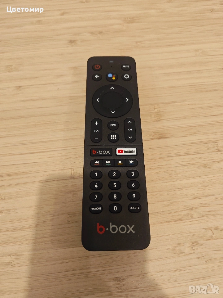 Дистанционно B Box , снимка 1
