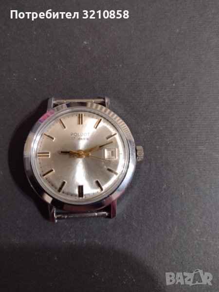 Мъжки часовник Полет , снимка 1