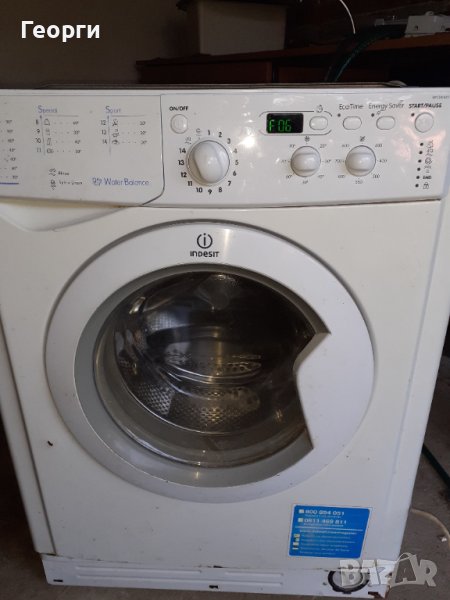 Indesit   F06, снимка 1