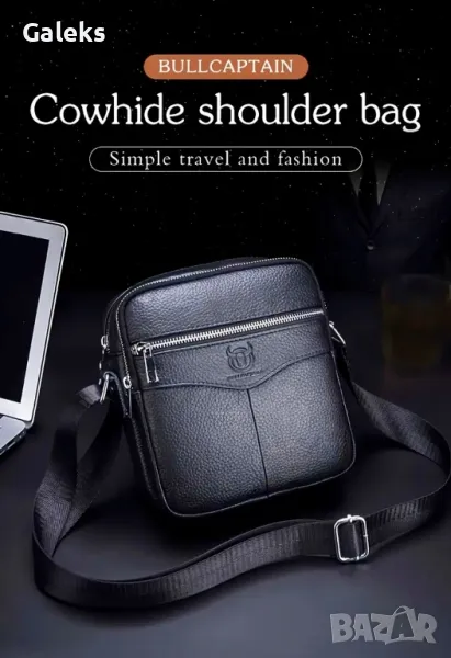 Класическа, Спортна и Елегантна мъжка чантичка /Черна естествена кожа!, снимка 1