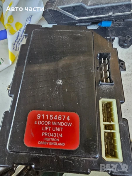 Модул контрол стъкла за Opel Frontera 2.5 1997г., 91154674, PRO431/4, PRO4314, PRO431, PR0431, снимка 1