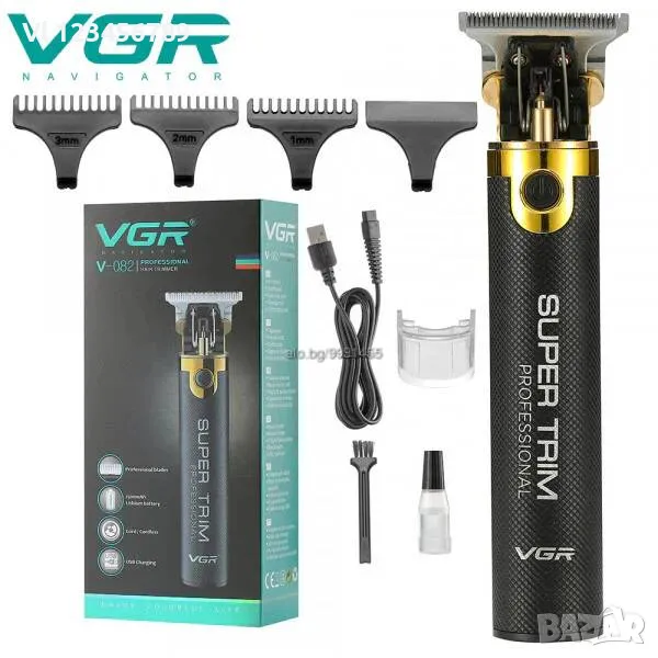 Контурен тример VGR V-082, снимка 1