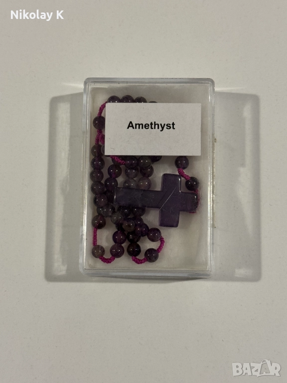 Броеница от аметист, снимка 1