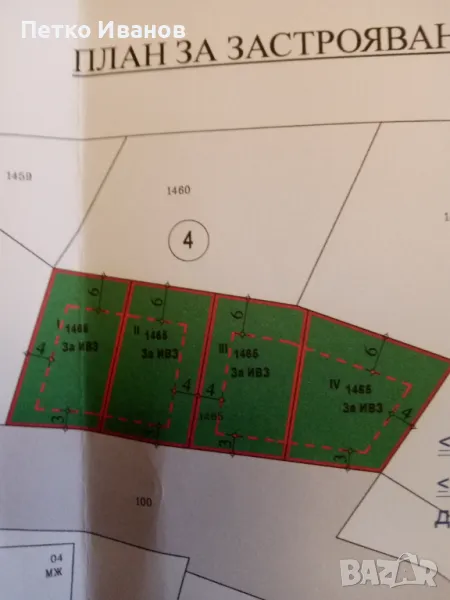 Продава ПАРЦЕЛ,м-т Цигов чарк, област Пазарджик. От Собственик тел  0878 999 680, снимка 1