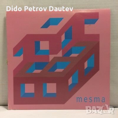 Mesma 10" EP - Static Caravan VAN 97 - 2006, снимка 1