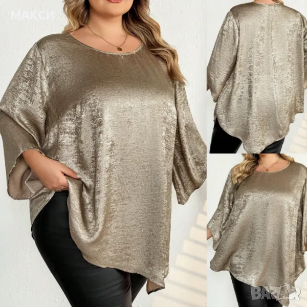 Макси модерна елегантна ефирна А-симетрична туника с клоширани ръкави в златисто, снимка 1