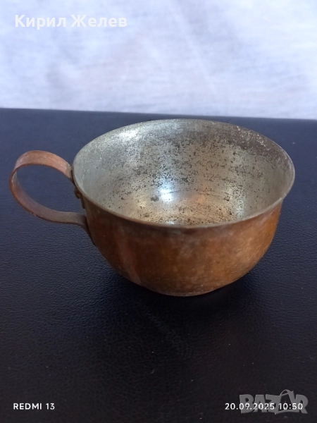 Винтидж медна чашка стара рядка за КОЛЕКЦИЯ ДЕКОРАЦИЯ 51359, снимка 1