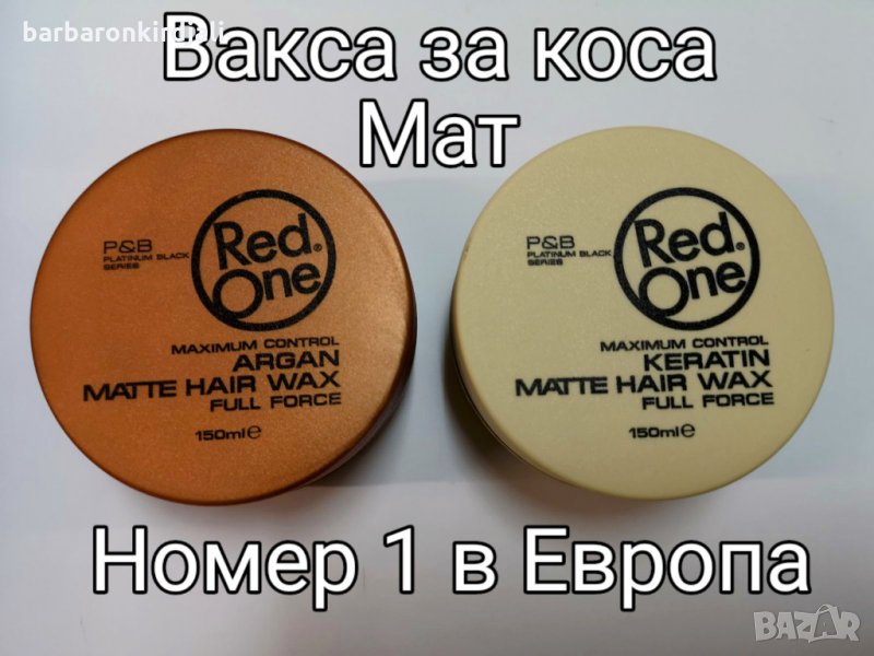 Вакса за коса RedOne Keratin matte men professional 150ml, снимка 1