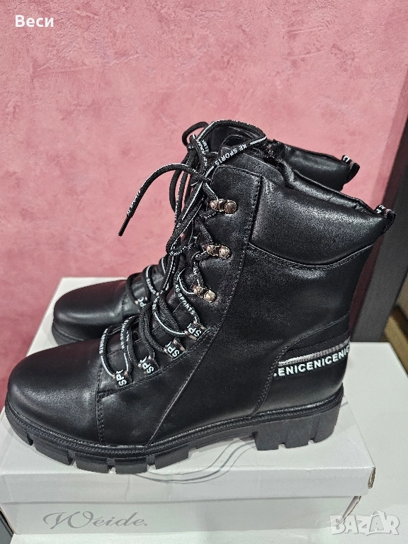 Дамски зимни боти , снимка 1