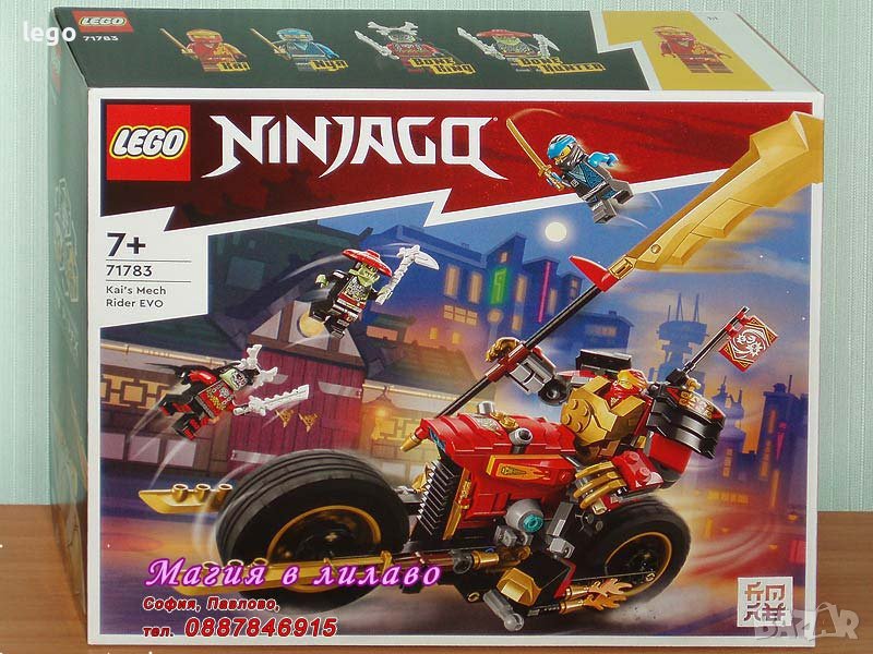Продавам лего LEGO Ninjago 71783 - Ездачът на робота на Кай EVO, снимка 1