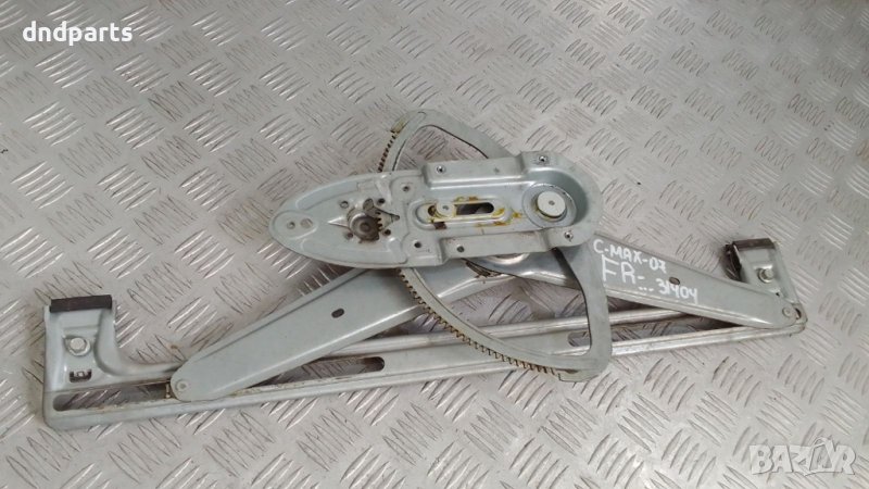 Стъклоповдигач Ford C-Max 2007г.(преден десен)	, снимка 1