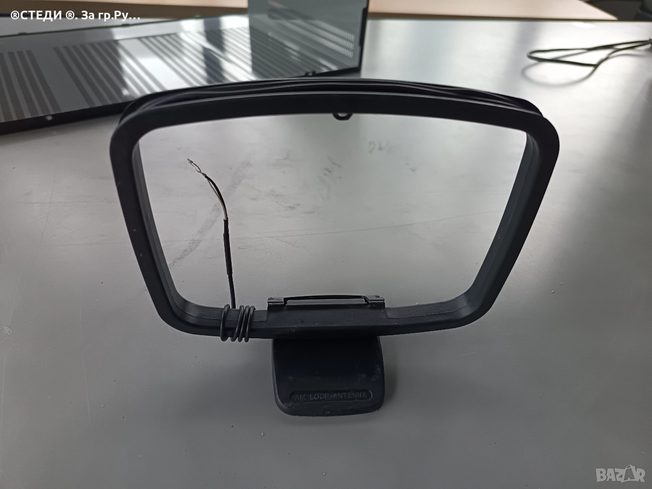 Антена за Аудио Уредба и системи. , снимка 1