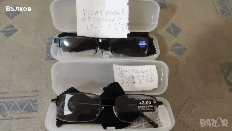 Прогресивни фотосоларни очила, снимка 1