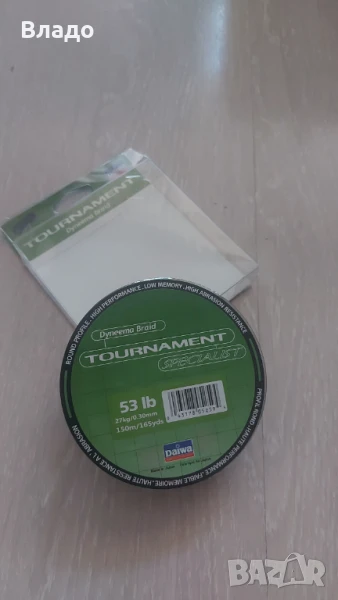 Многонишково влакно Daiwa Tournament , снимка 1