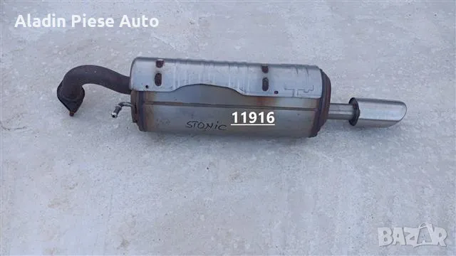 Задно гърне Kia Stonic , снимка 1