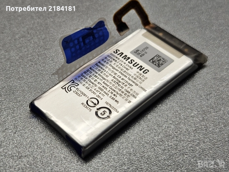 Малка батерия Sub-Battery за Samsung Galaxy Z Flip 5 SM-F731B, снимка 1