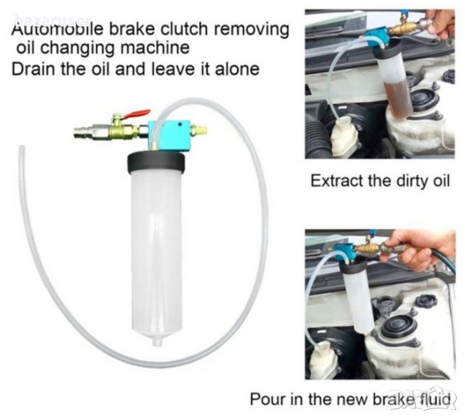 Помпа за въздух обезвъздушаване спирачна  система -8134 /A-3713, снимка 1