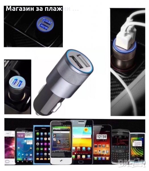 3.1A USB АДАПТЕР ЗА ЗАПАЛКА, КРЪГЪЛ - код Алуминий+ABS, снимка 1