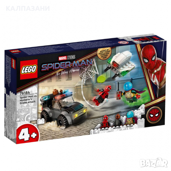 LEGO Super Heroes Спайдърмен срещу дрона на Мистерио 76184, снимка 1