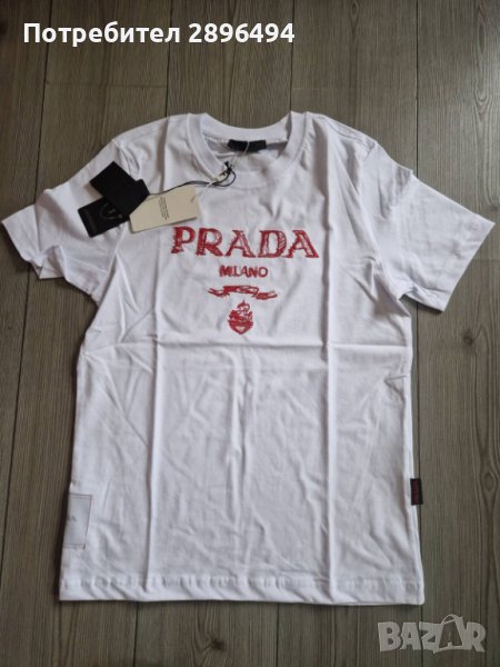 Prada, снимка 1