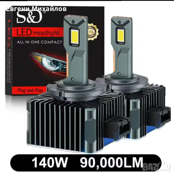 Лед крушки D3s, снимка 1