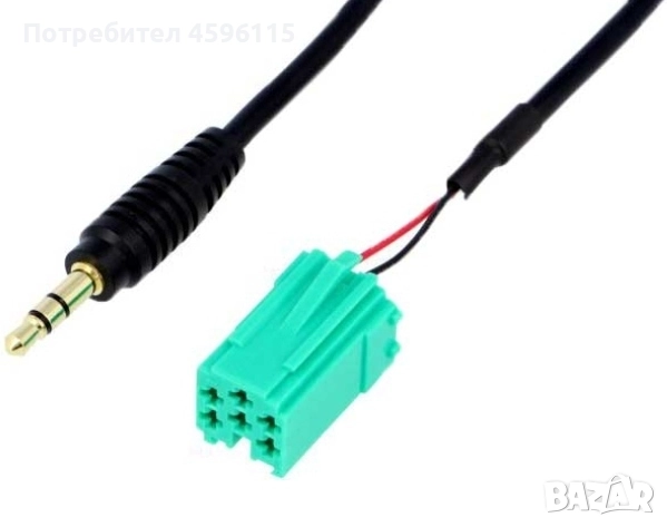 aux кабел за Renault , снимка 1