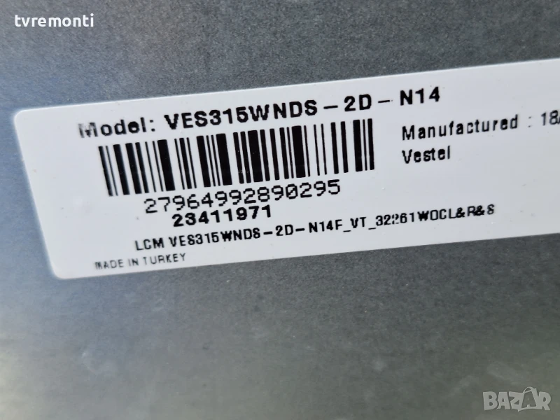 подсветка, от дисплей VES315WNDS-2D-N14 на телевизор Toshiba модел 32W3663DG, снимка 1