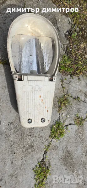 улична лампа 220v  без стъкло втора употреба, снимка 1