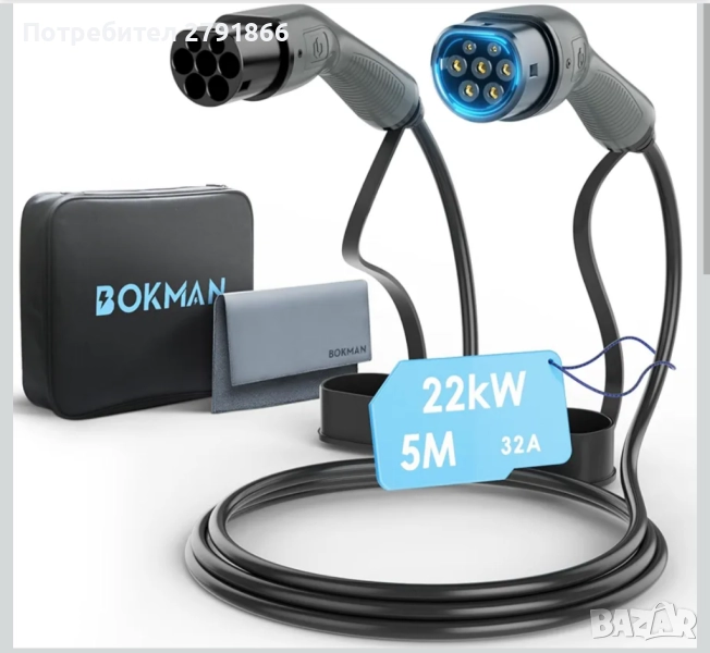 Кабел за зареждане на електрически превозни средства тип 2 Bokman 32A / 22KW / 3 фази / 5 метра, снимка 1