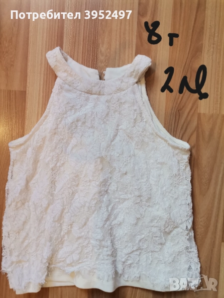 Дрехи , снимка 1