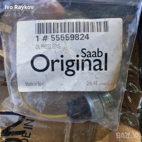 SAAB 55559824 ,Датчик, Масло -Оригинал, снимка 1