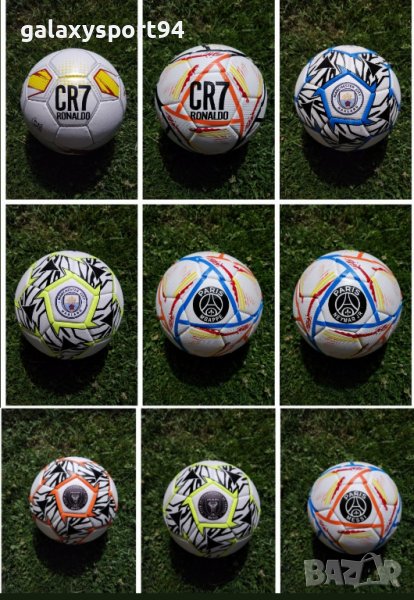 Топ футболни топки: Неймар, Cr7, Haaland, Messi, mbappe 2023 + Екипи шапки анцузи, снимка 1