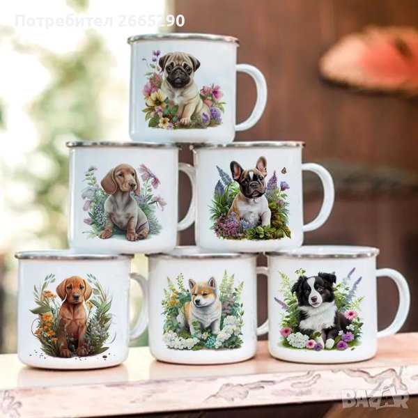 Промоция!!! Рекламни канчета, снимка 1