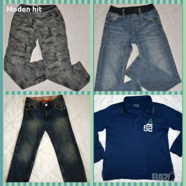 Дънки, панталон и блузка за момче размер 6-7 г./116-122 см., снимка 1