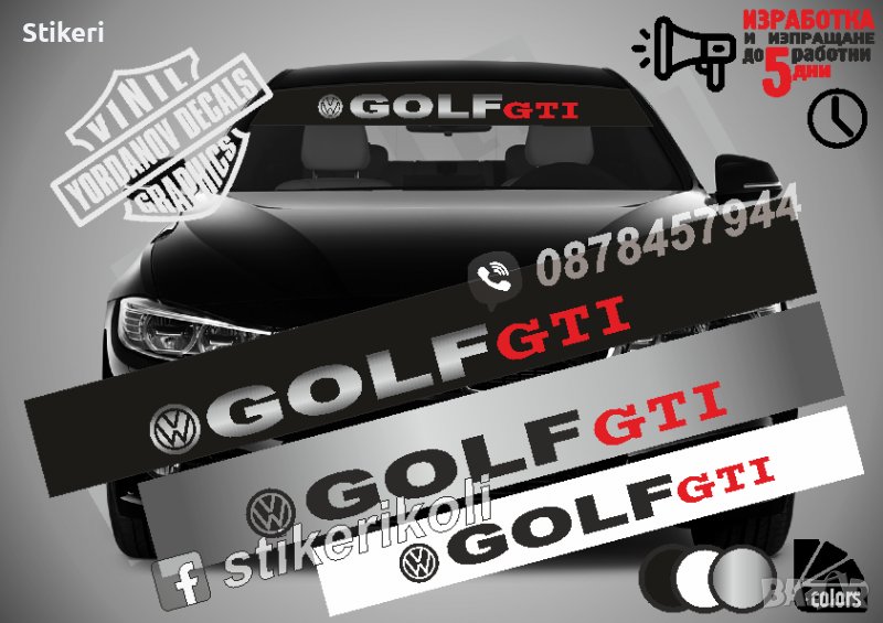 Сенник Volkswagen GOLF GTI, снимка 1