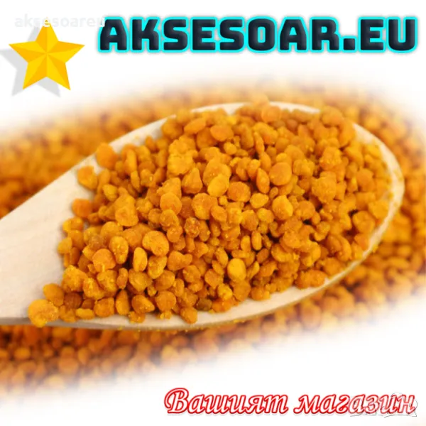 Натурален висококачествен чист Пчелен прашец от природата добит от пчели в екологично чист регион, снимка 1