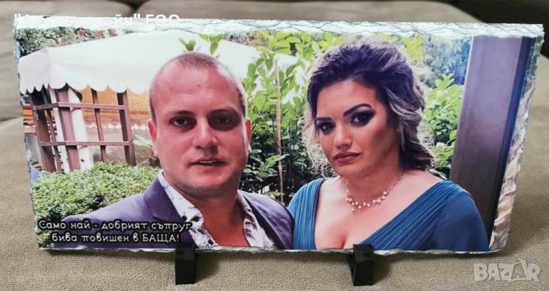 Фотокамък 29 х 14 см., снимка 1