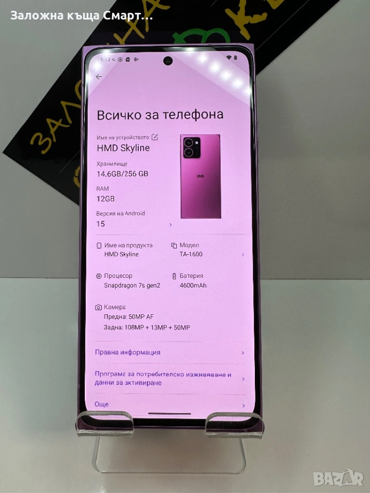 HMD Skyline Neon Pink-256GB, снимка 1