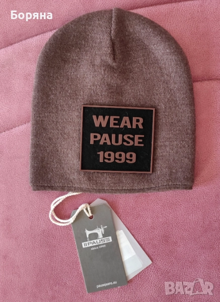 Pause Jeans нова зимна шапка с лого , снимка 1