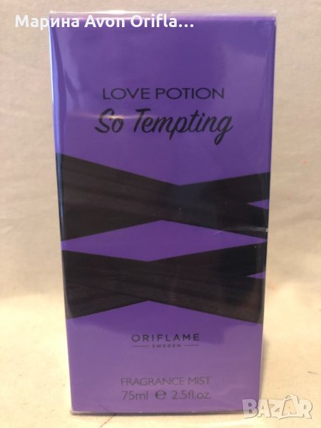 Love Potion So Tempting 75мл Део парфюм Oriflame , снимка 1