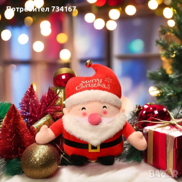 Коледна плюшена играчка Дядо Коледа – 25 см, снимка 1