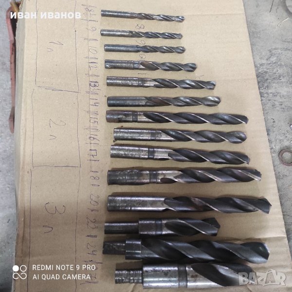 Бургии, снимка 1