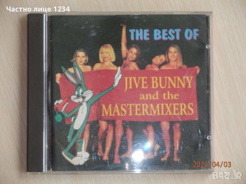 Jive Bunny And The Mastermixers – The Best - 1994, снимка 1
