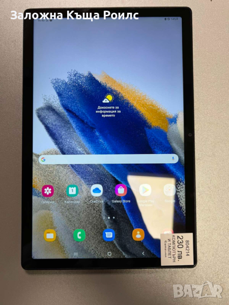 Таблет Samsung Galaxy Tab A8 2022, снимка 1